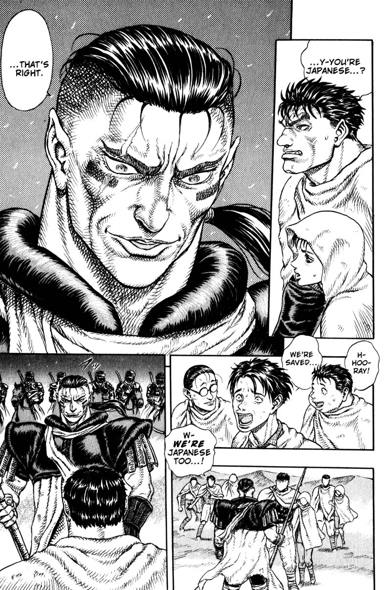 Read online Japan comic -  Issue # TPB - 93
