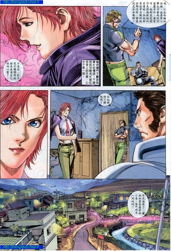Read online The King of Fighters 2000 comic -  Issue #15 - 10