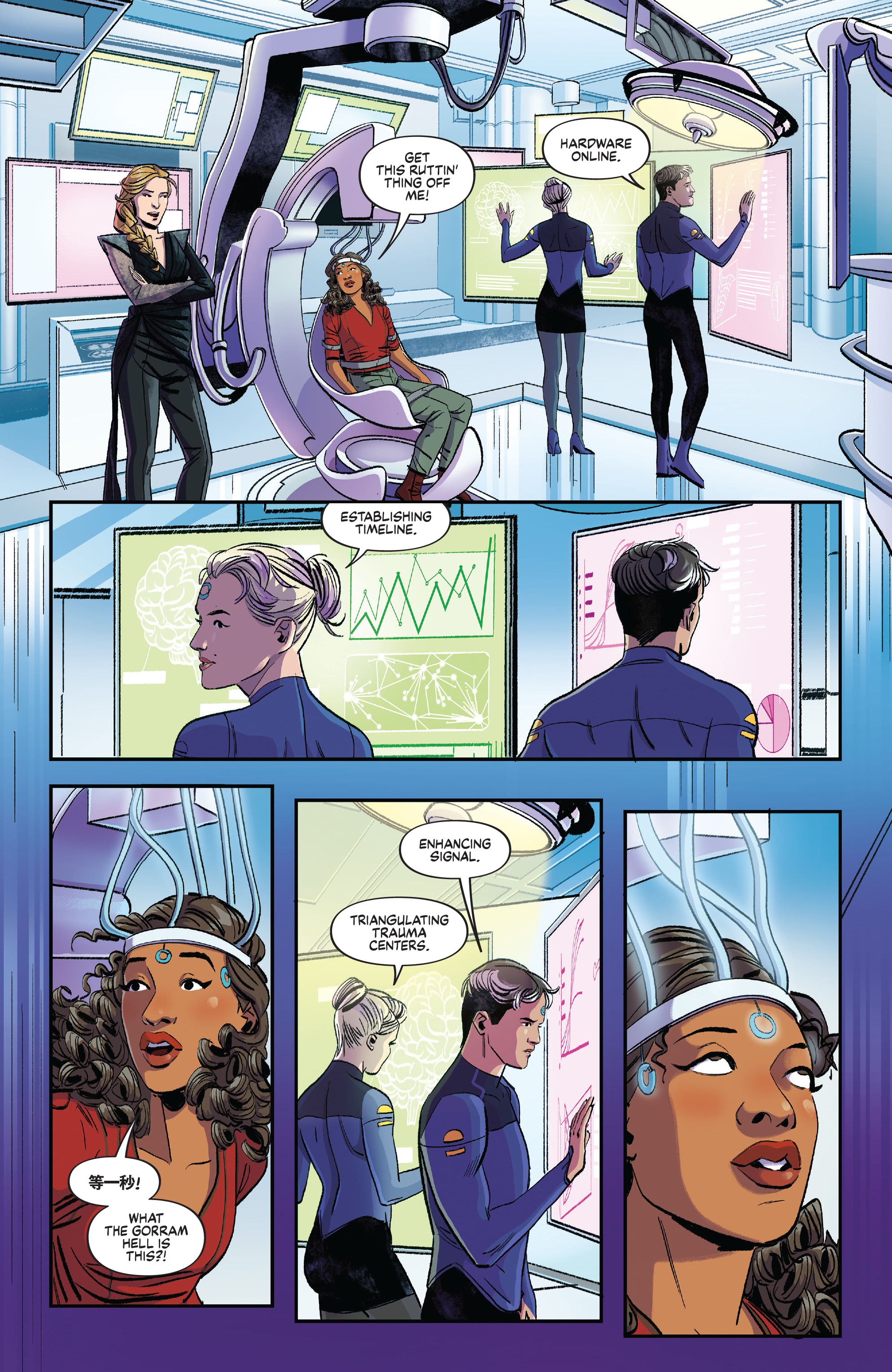 Read online Firefly: Brand New 'Verse comic -  Issue #5 - 14