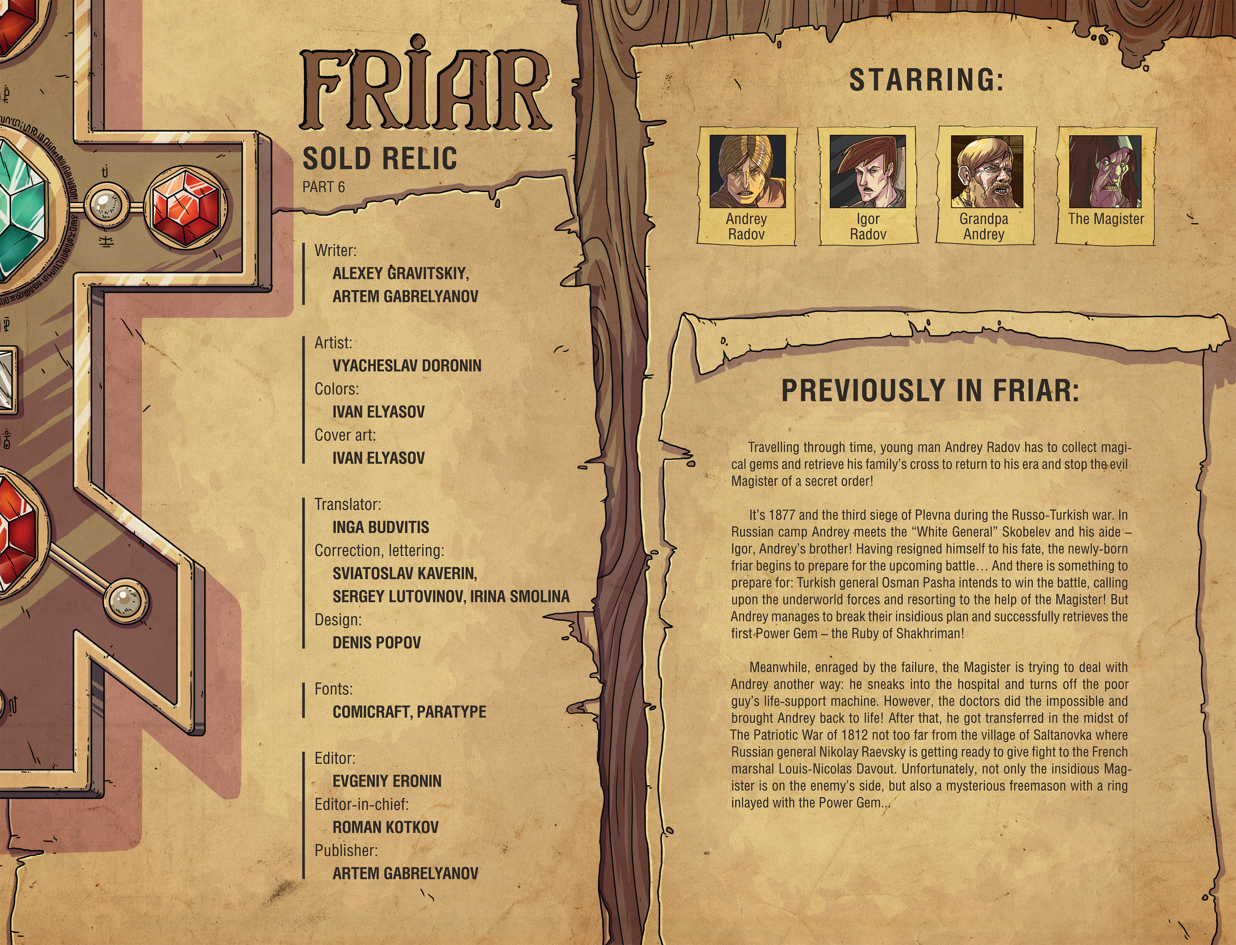 Read online Friar comic -  Issue #7 - 2
