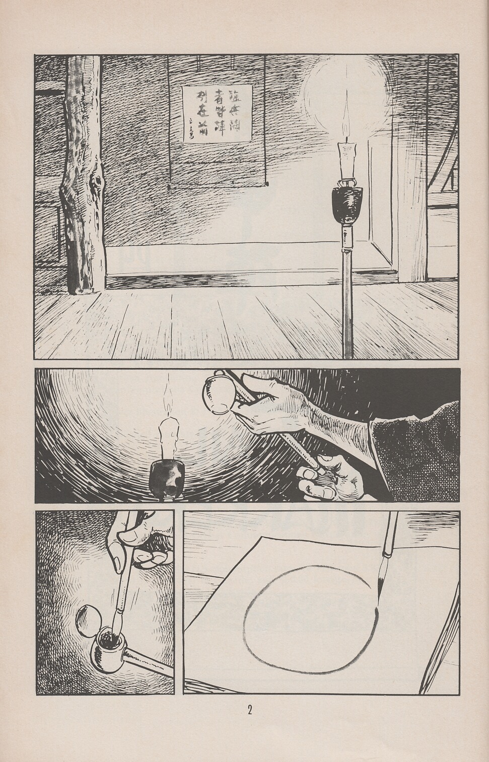 Read online Lone Wolf and Cub comic -  Issue #15 - 5