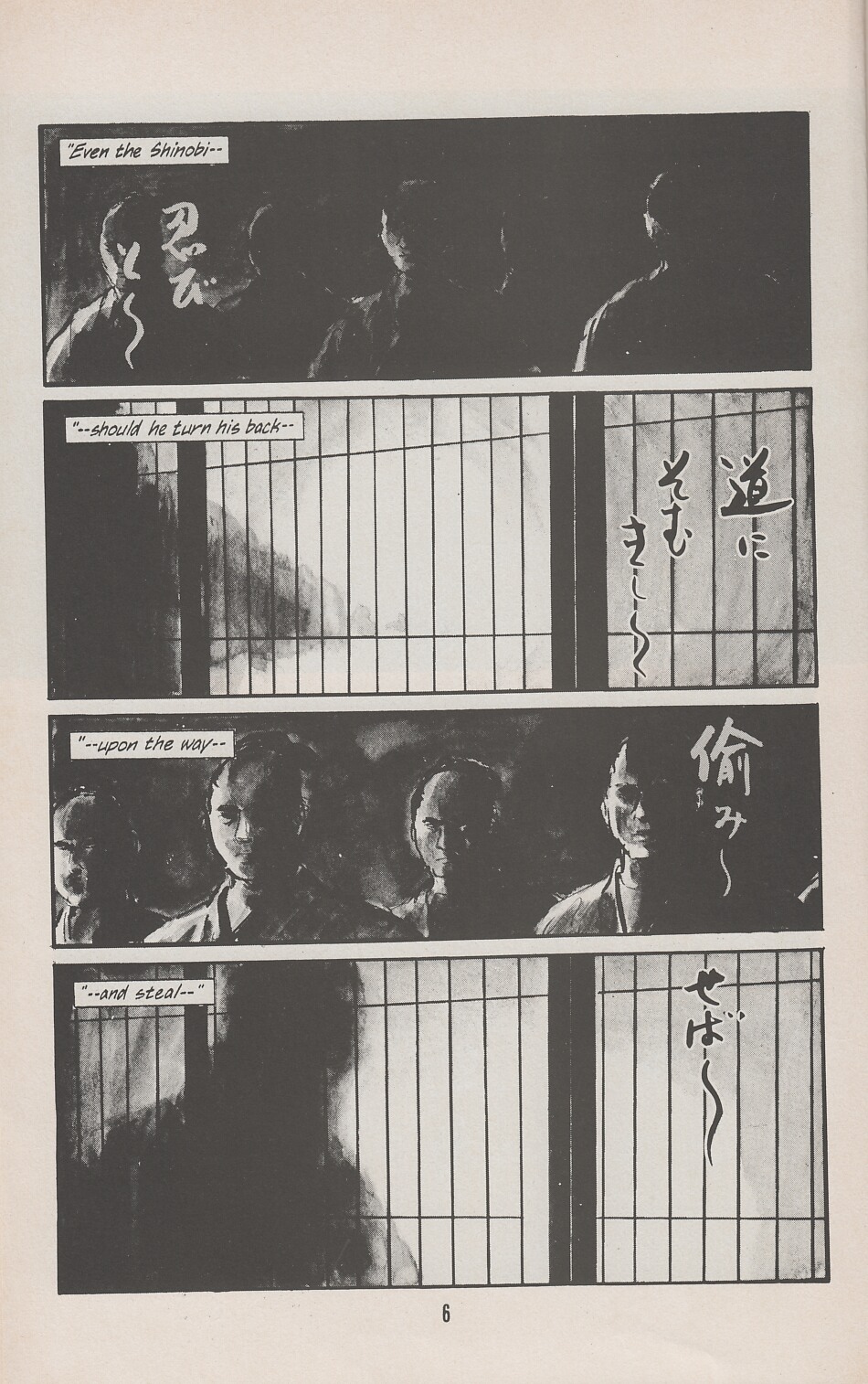 Read online Lone Wolf and Cub comic -  Issue #26 - 8