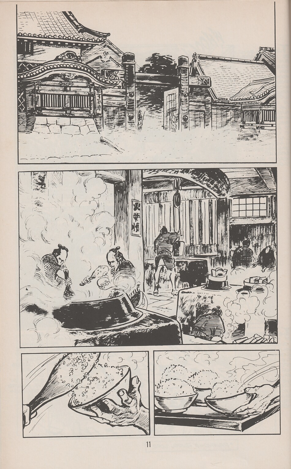 Read online Lone Wolf and Cub comic -  Issue #10 - 15