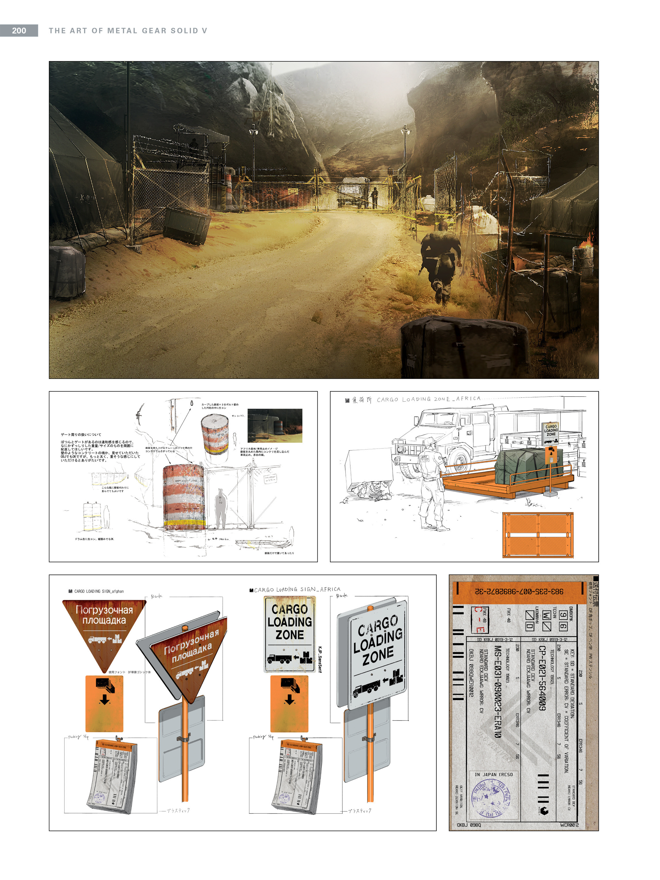 Read online The Art of Metal Gear Solid V comic -  Issue # TPB (Part 2) - 97