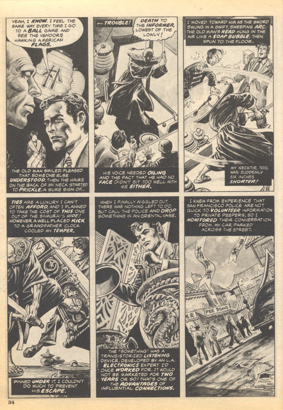 Creepy (1964) Issue #122 #122 - English 32