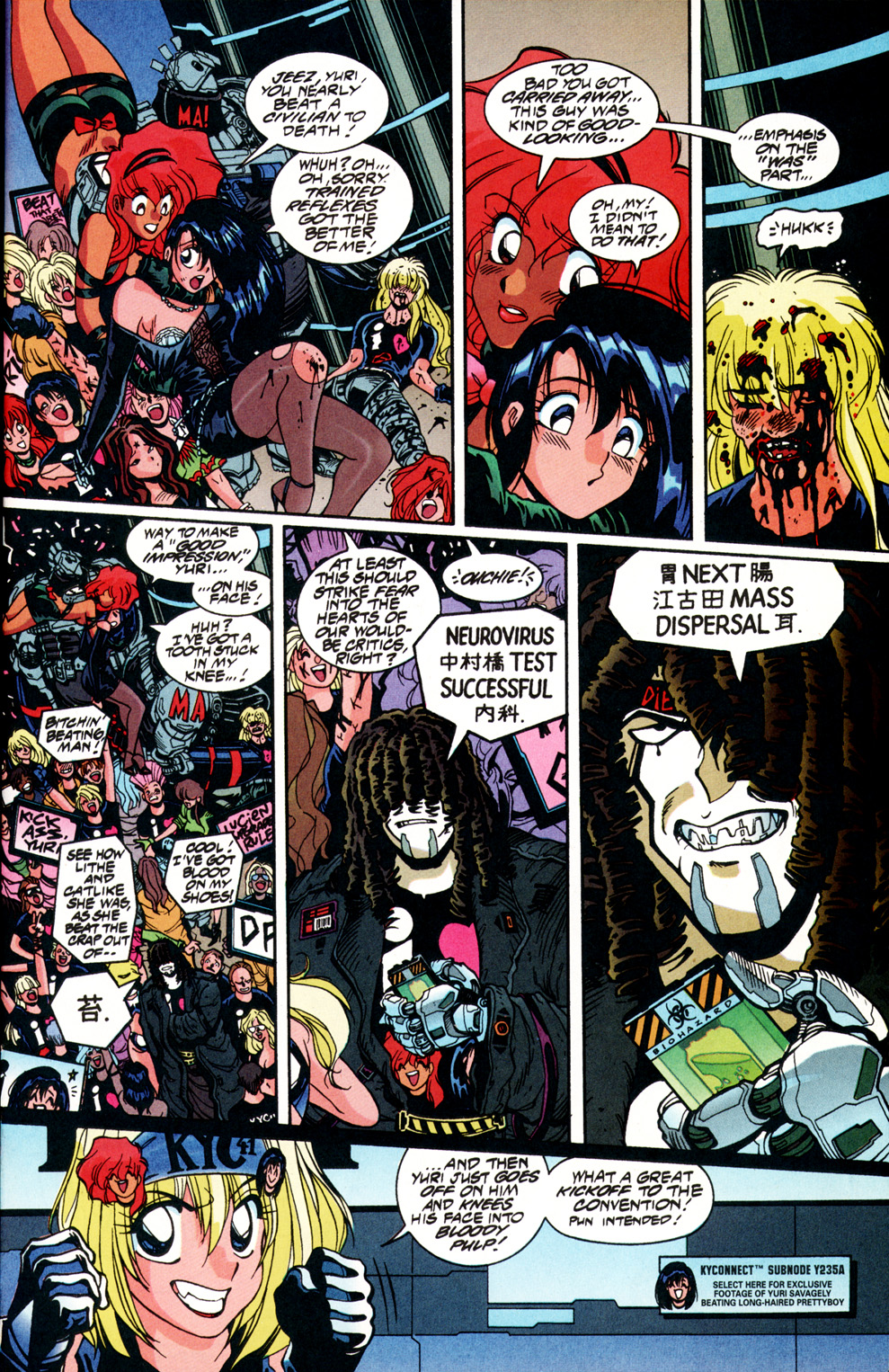 Read online Dirty Pair: Fatal But Not Serious comic -  Issue #2 - 25