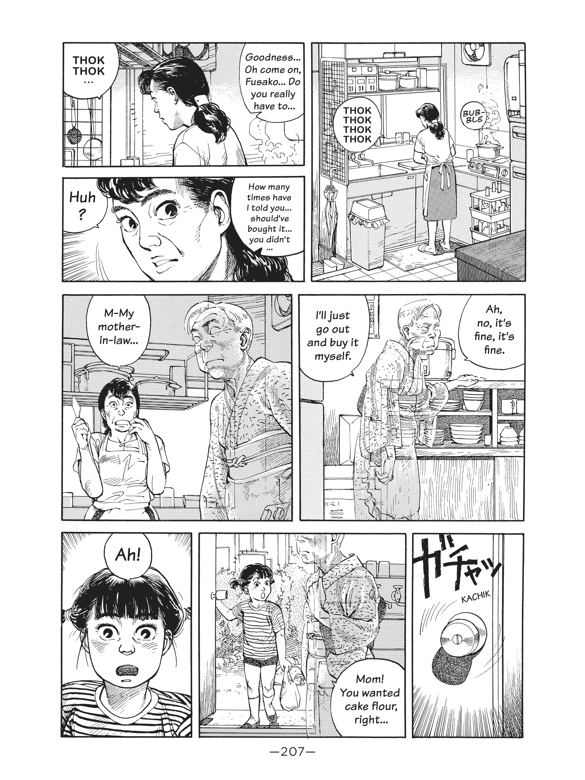 Read online Dream Fossil: The Complete Stories of Satoshi Kon comic -  Issue # TPB (Part 3) - 8
