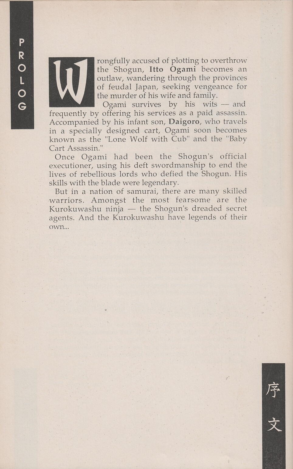 Read online Lone Wolf and Cub comic -  Issue #4 - 4