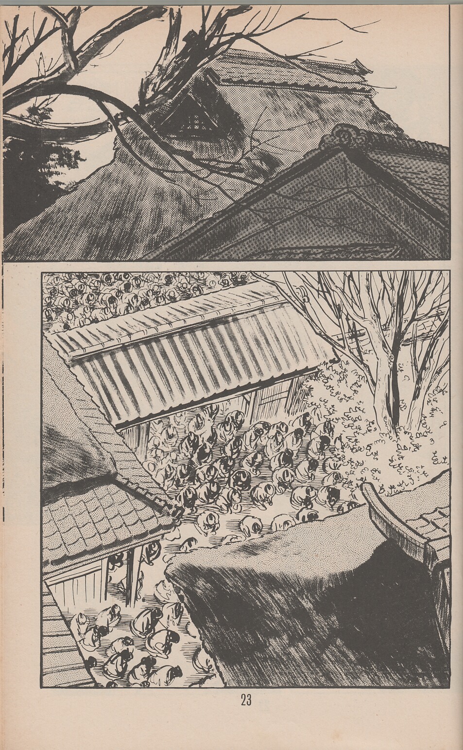 Read online Lone Wolf and Cub comic -  Issue #39 - 31