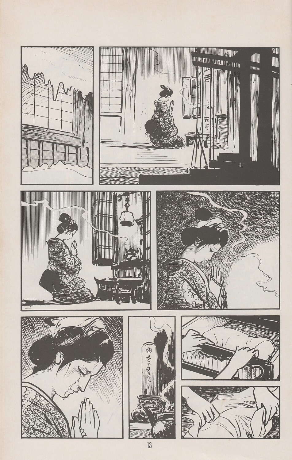 Read online Lone Wolf and Cub comic -  Issue #27 - 19