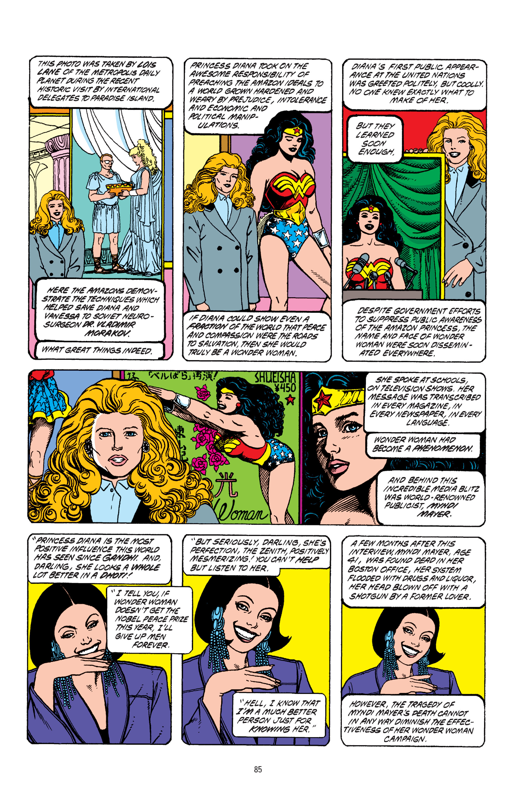 Read online Wonder Woman By George Pérez comic -  Issue # TPB 5 (Part 1) - 84