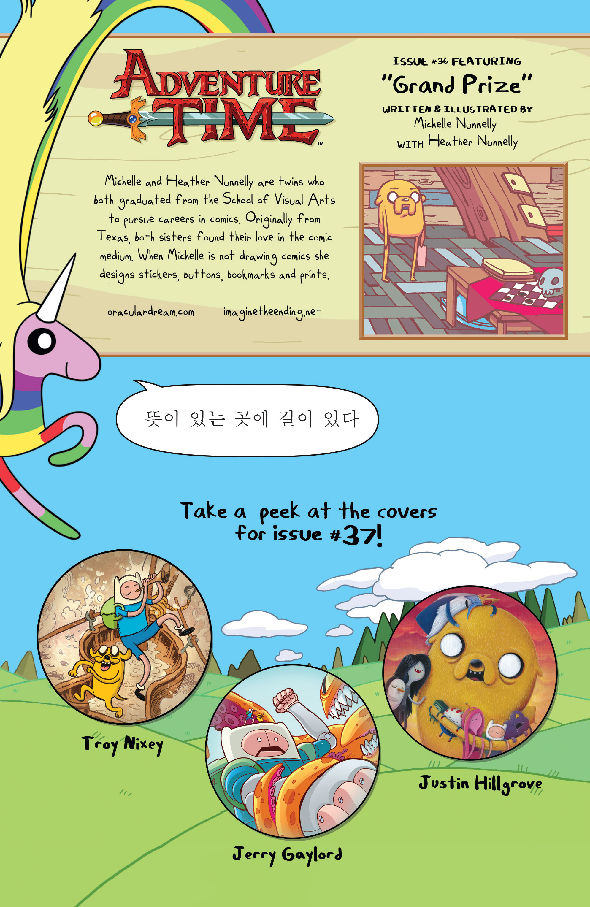 Read online Adventure Time comic -  Issue #36 - 25