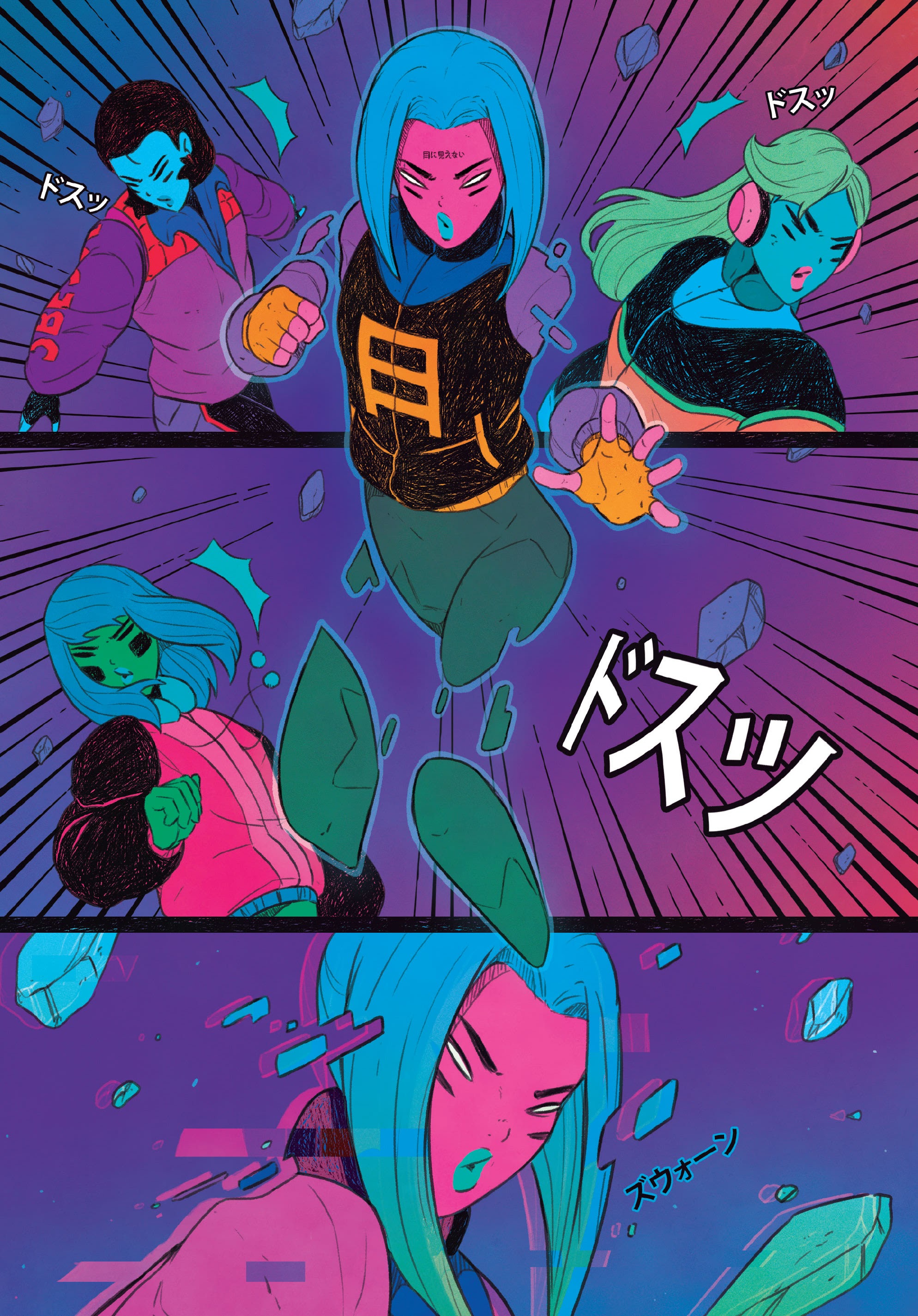 Read online STRGRL comic -  Issue #1 - 23