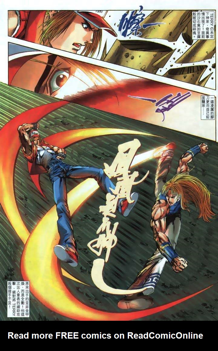 Read online The King of Fighters 2000 comic -  Issue #20 - 17
