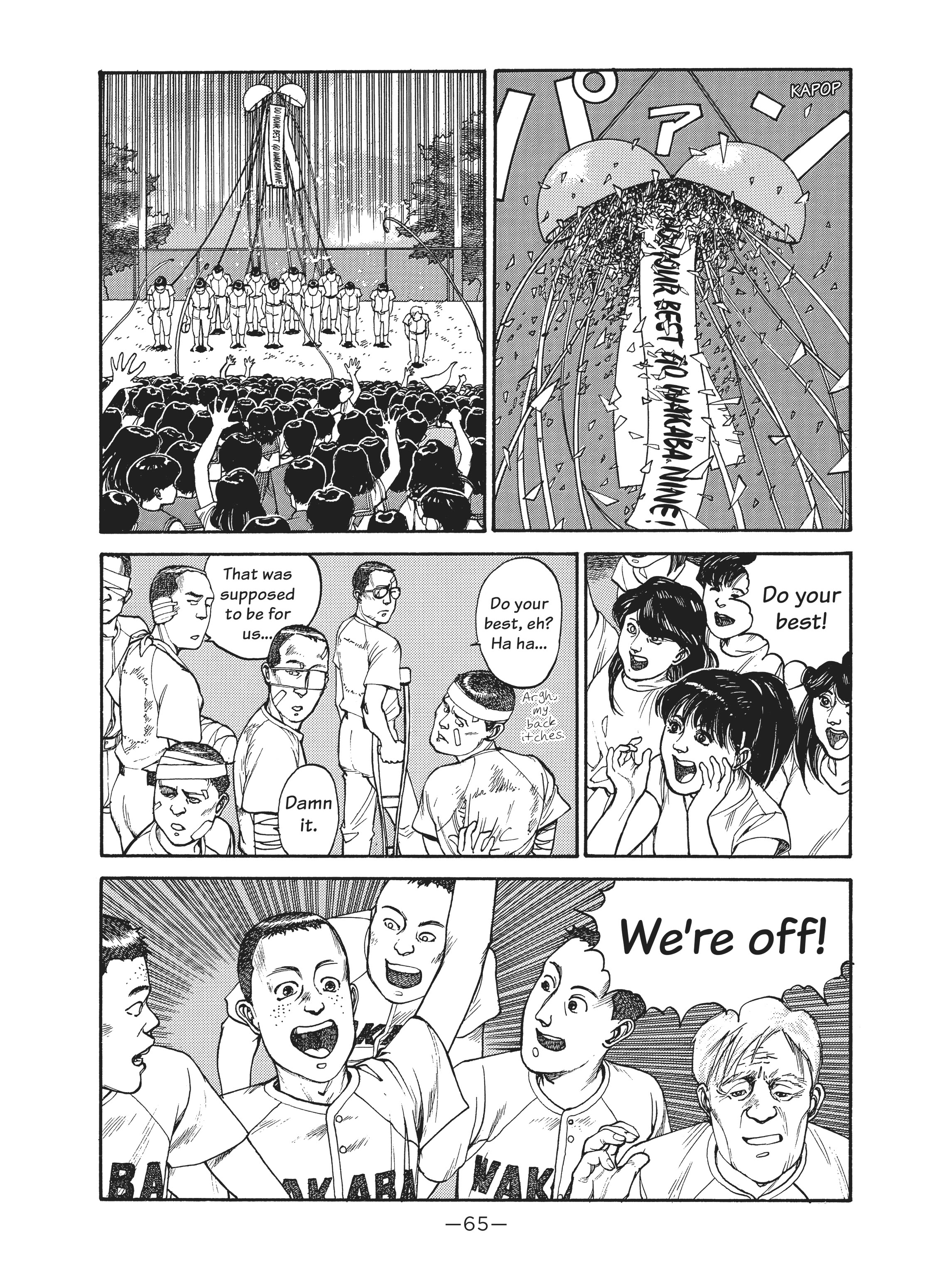 Read online Dream Fossil: The Complete Stories of Satoshi Kon comic -  Issue # TPB (Part 1) - 65