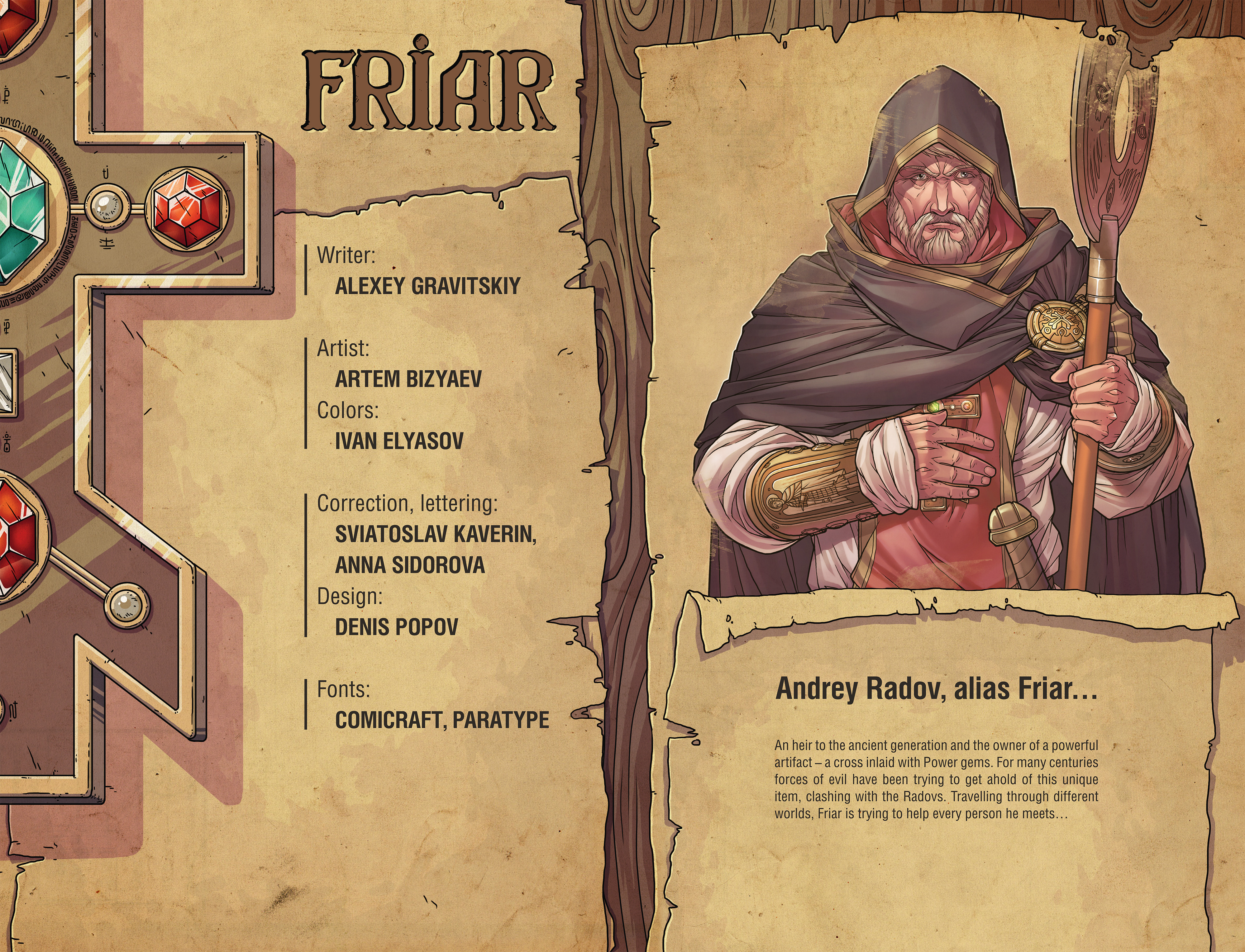 Read online Friar comic -  Issue #1 - 2