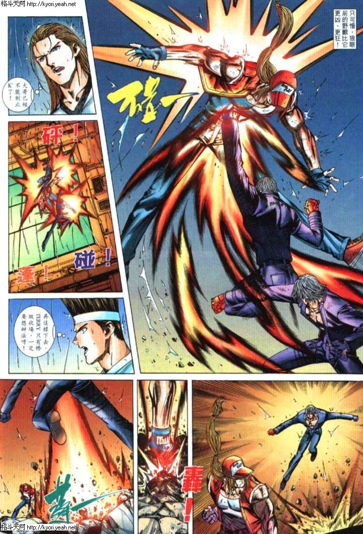 Read online The King of Fighters 2000 comic -  Issue #30 - 11