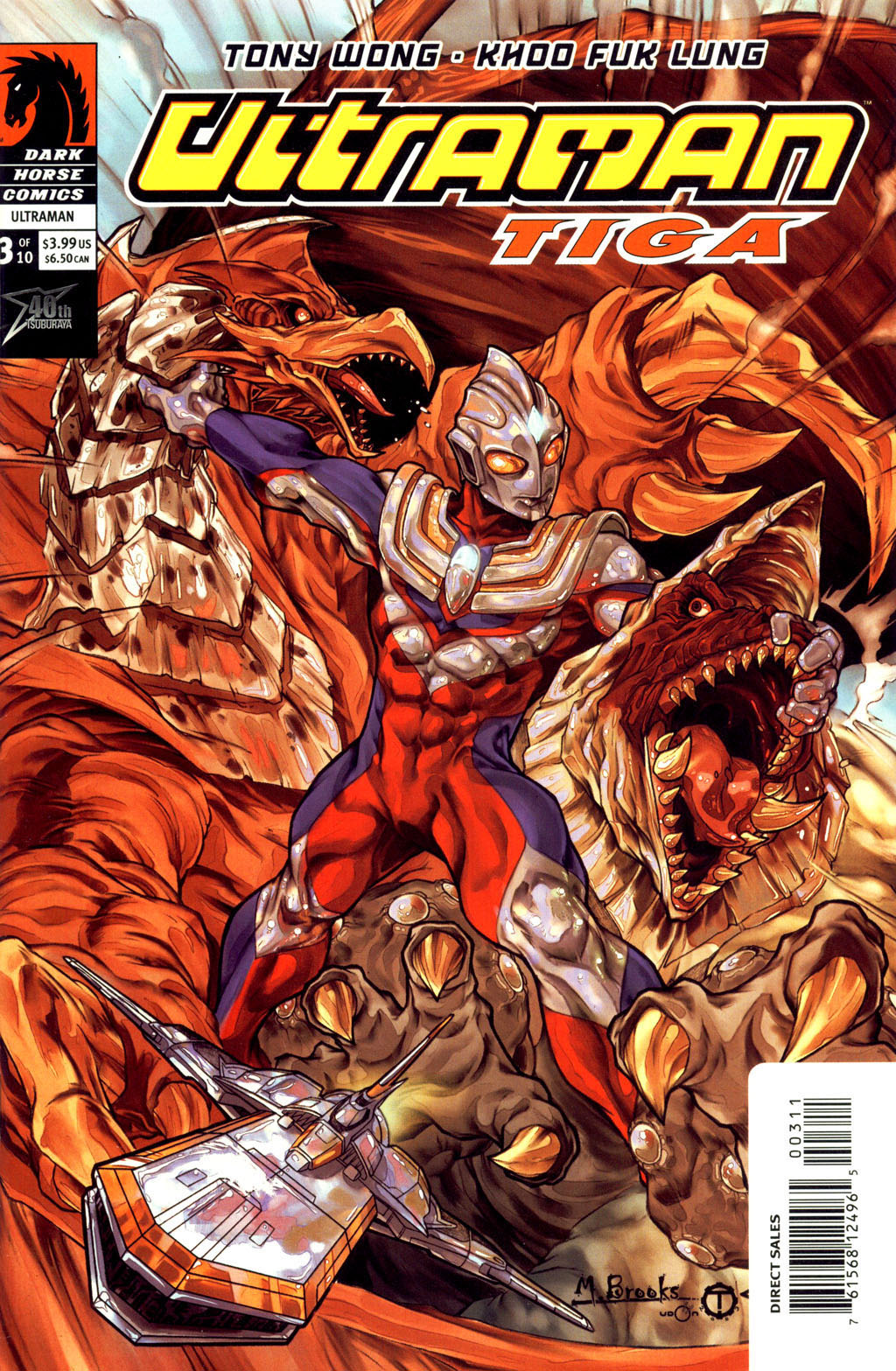 Read online Ultraman Tiga comic -  Issue #3 - 1