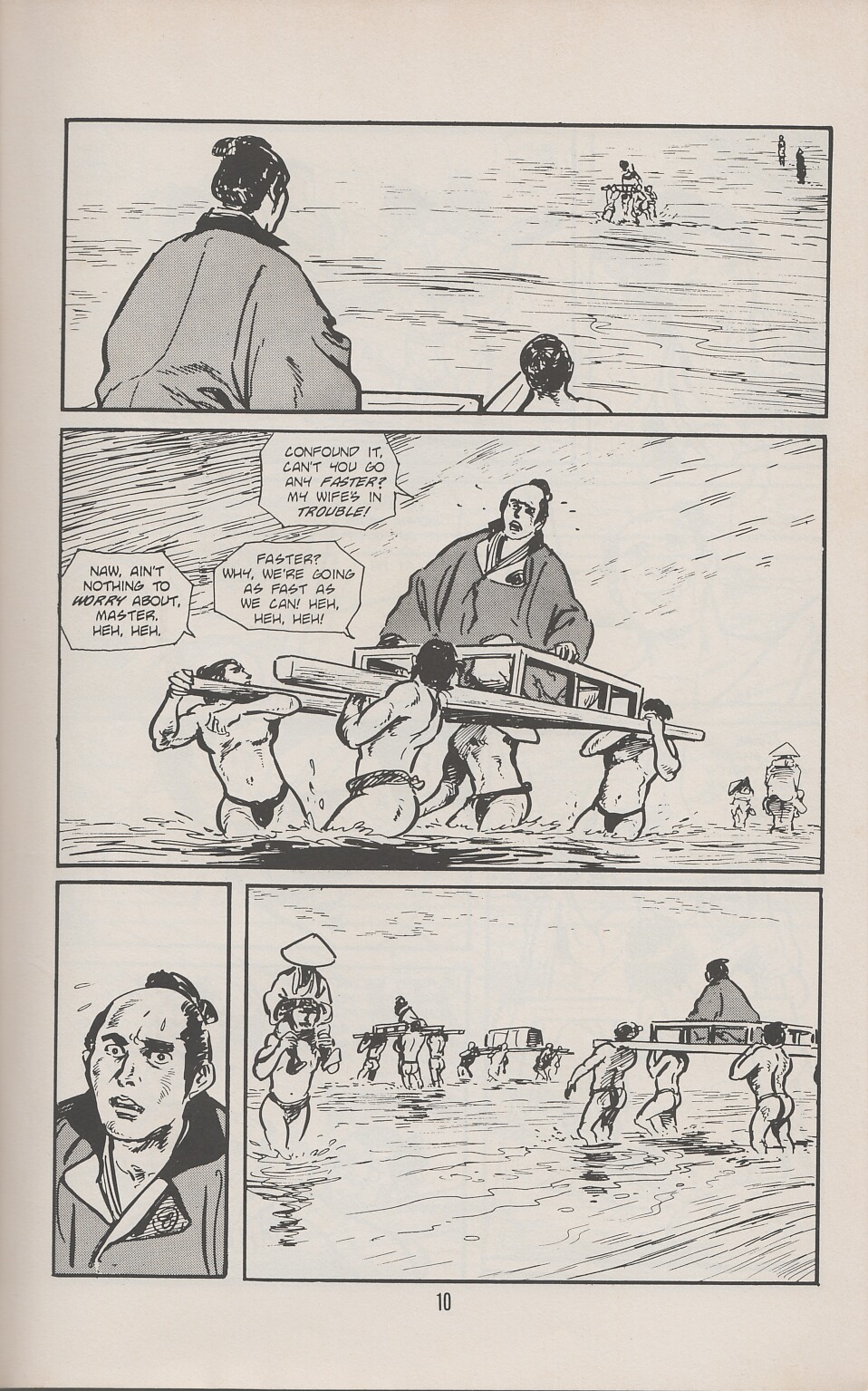 Read online Lone Wolf and Cub comic -  Issue #31 - 14