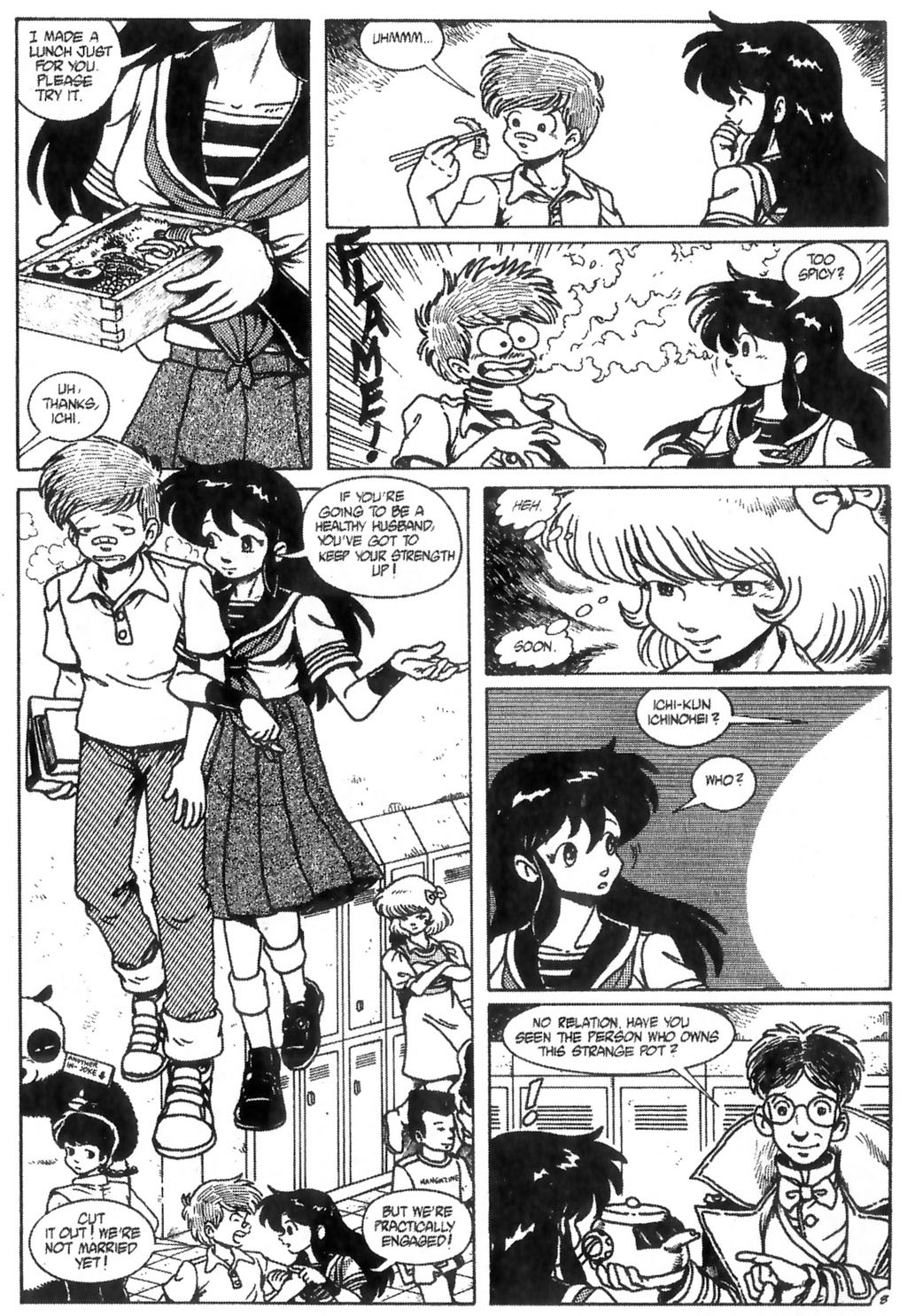 Read online Ninja High School (1986) comic -  Issue #22 - 9
