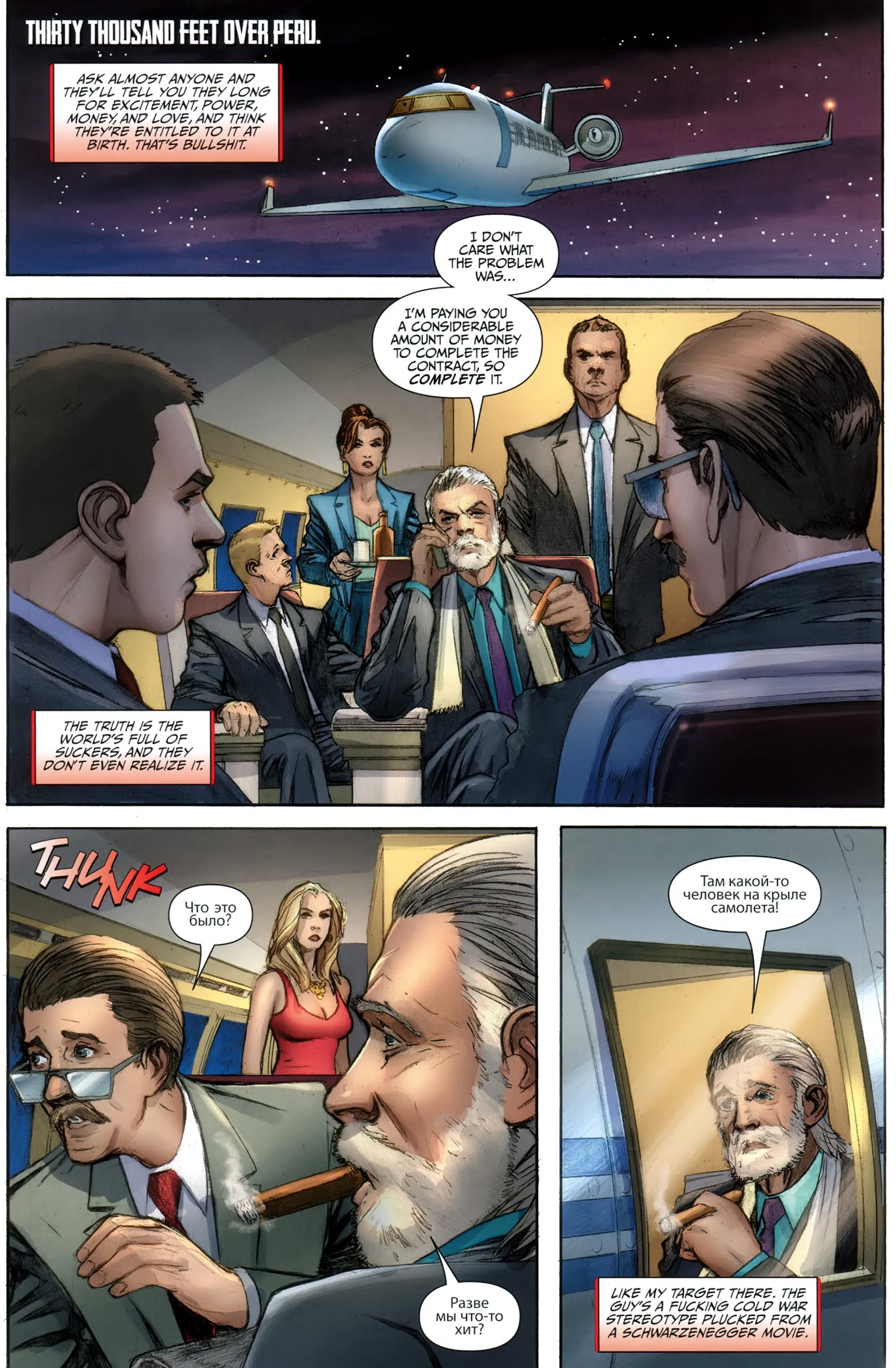 Read online Creator-Owned Heroes comic -  Issue #5 - 3