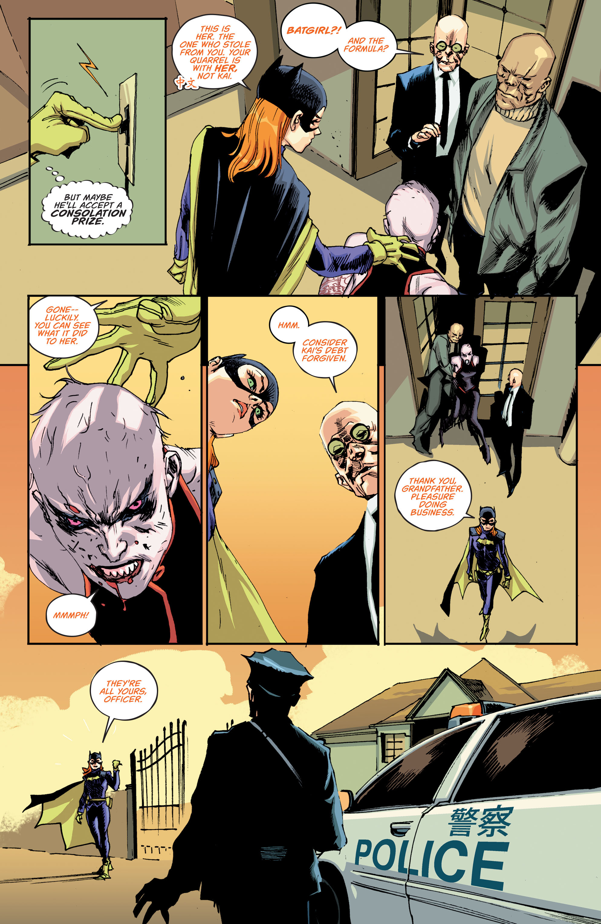 Read online Batgirl (2016) comic -  Issue #5 - 20