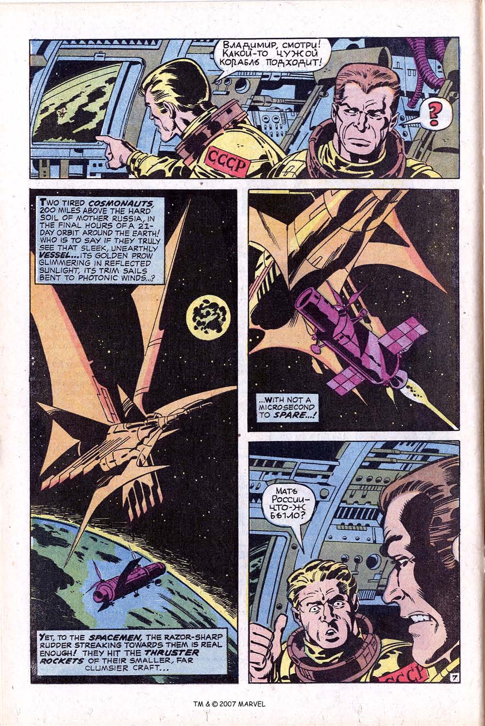 The Incredible Hulk (1968) issue 136 - Page 12