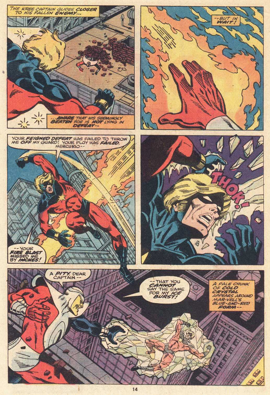 Captain Marvel (1968) Issue #51 #51 - English 9