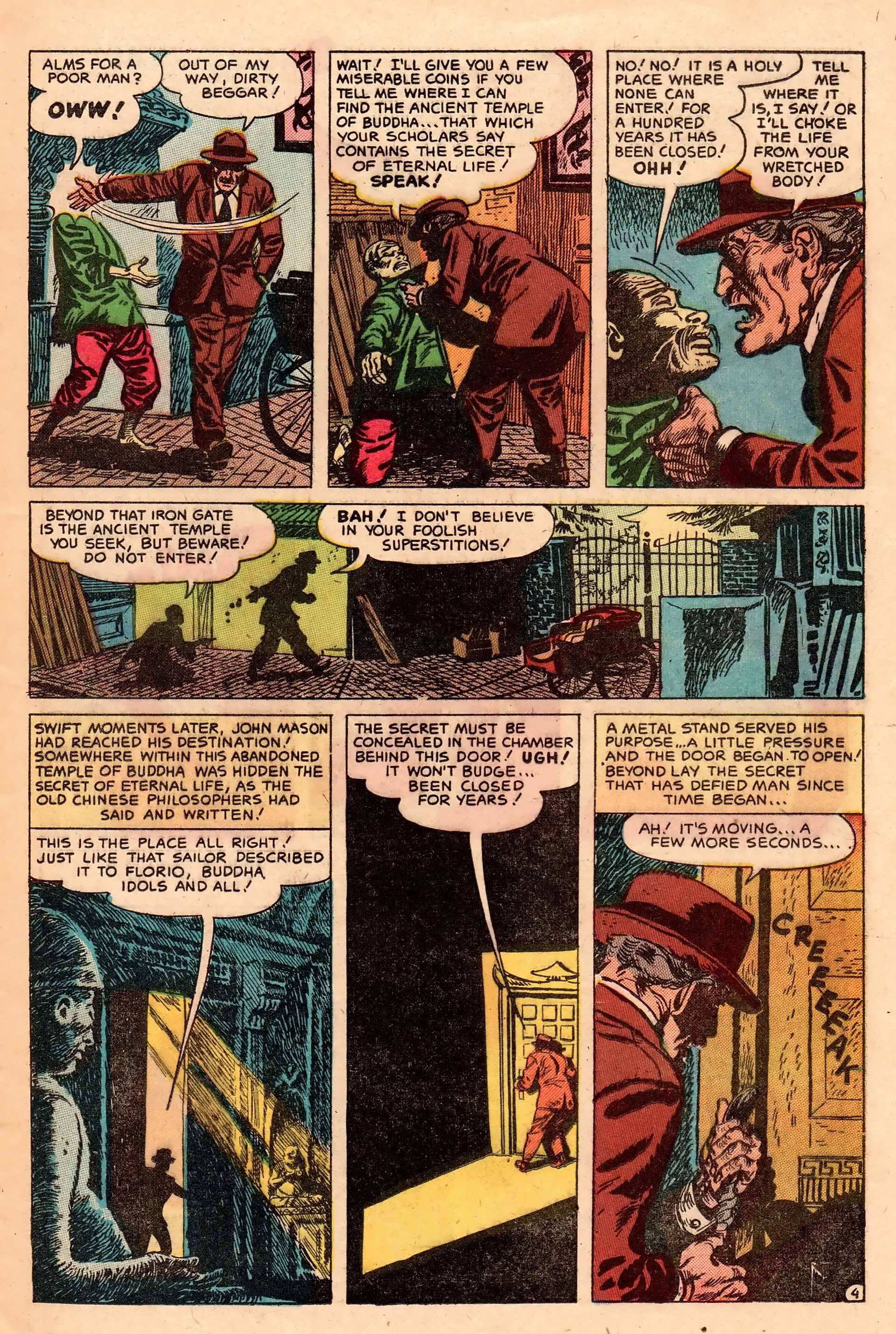 Read online Adventures into Weird Worlds comic -  Issue #18 - 13