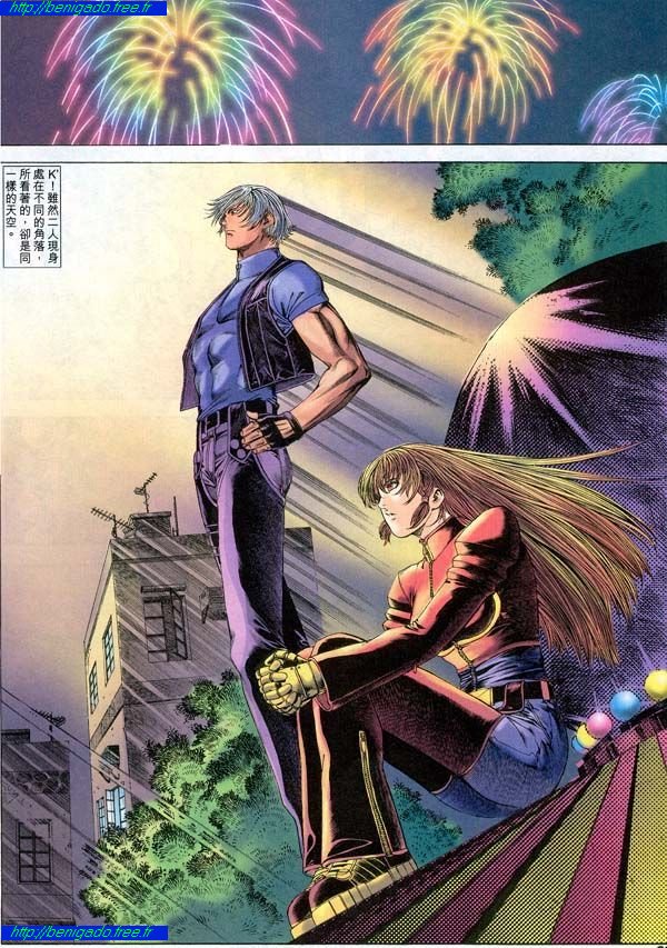 Read online The King of Fighters 2000 comic -  Issue #15 - 26