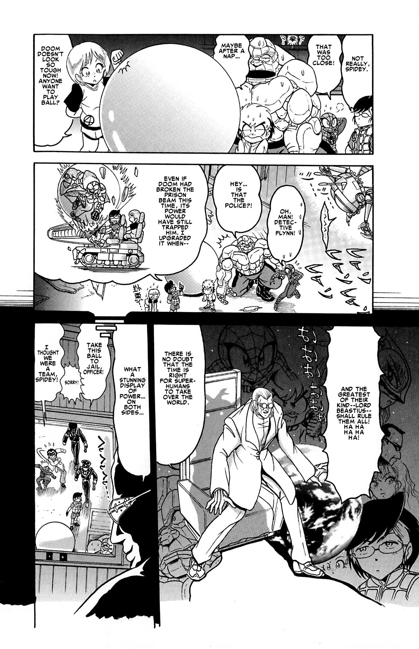 Read online Spider-Man J comic -  Issue # TPB 2 - 90