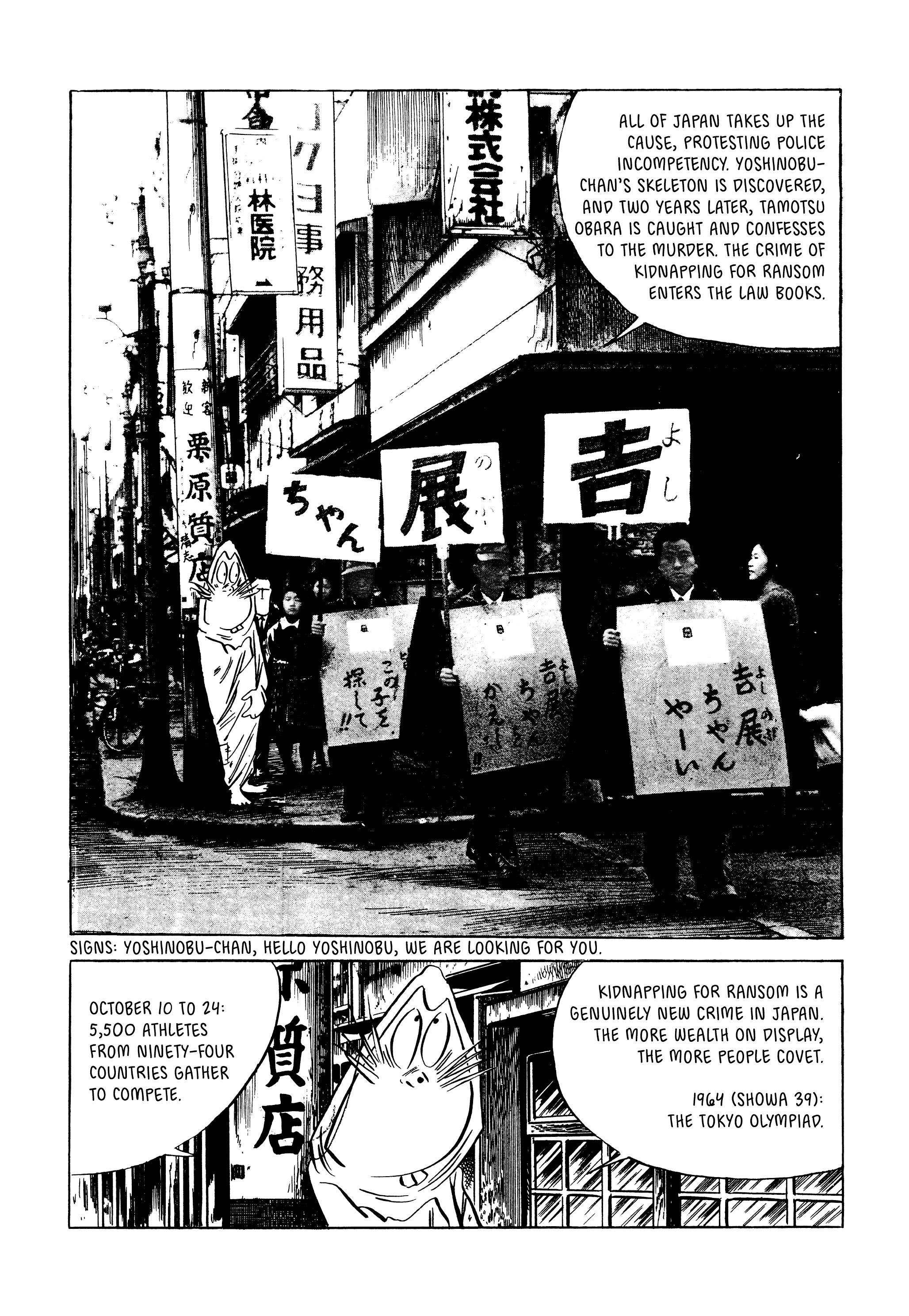Read online Showa: A History of Japan comic -  Issue # TPB 4 (Part 2) - 53