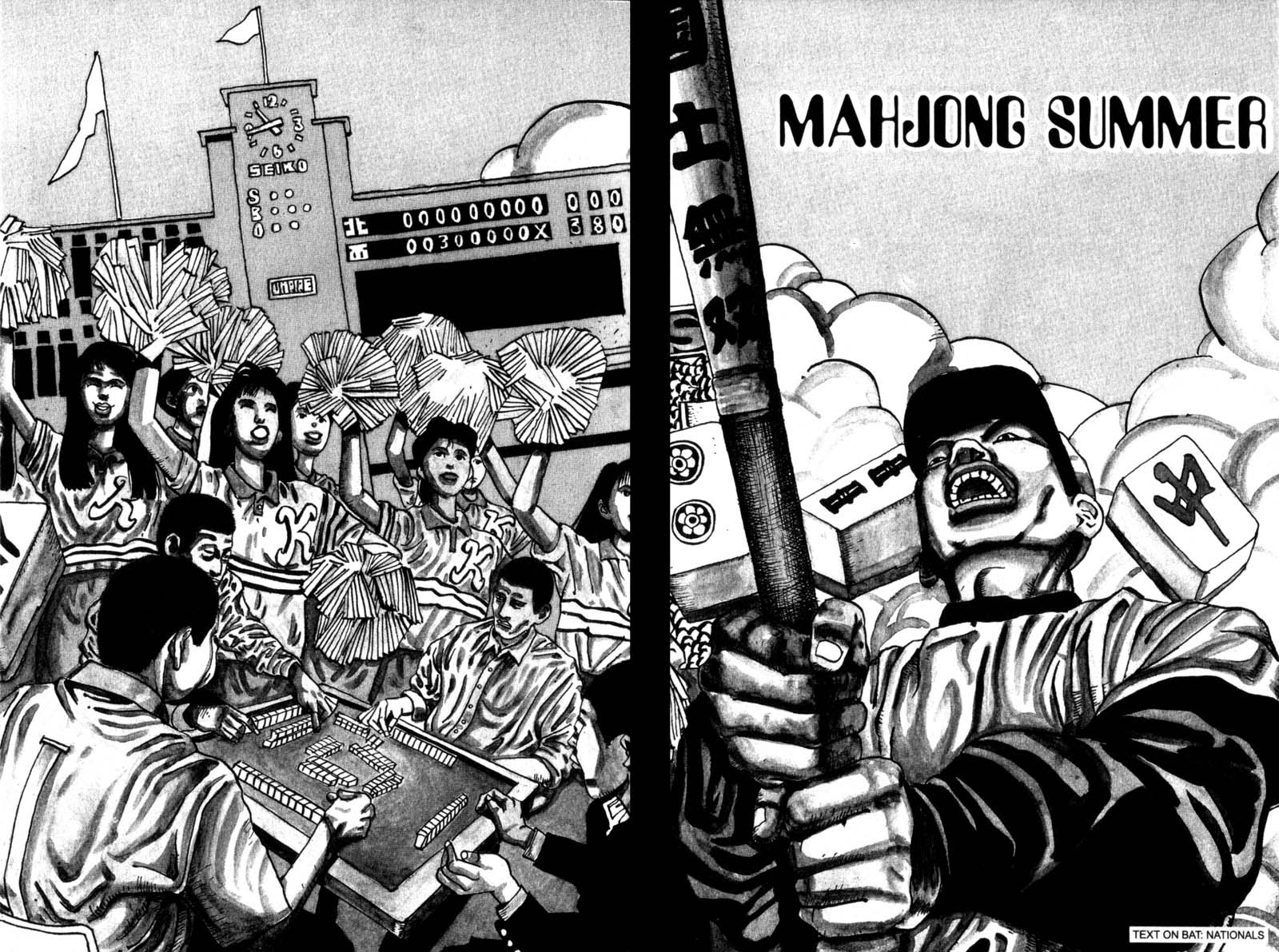 Read online Blue Spring comic -  Issue # TPB (Part 1) - 96