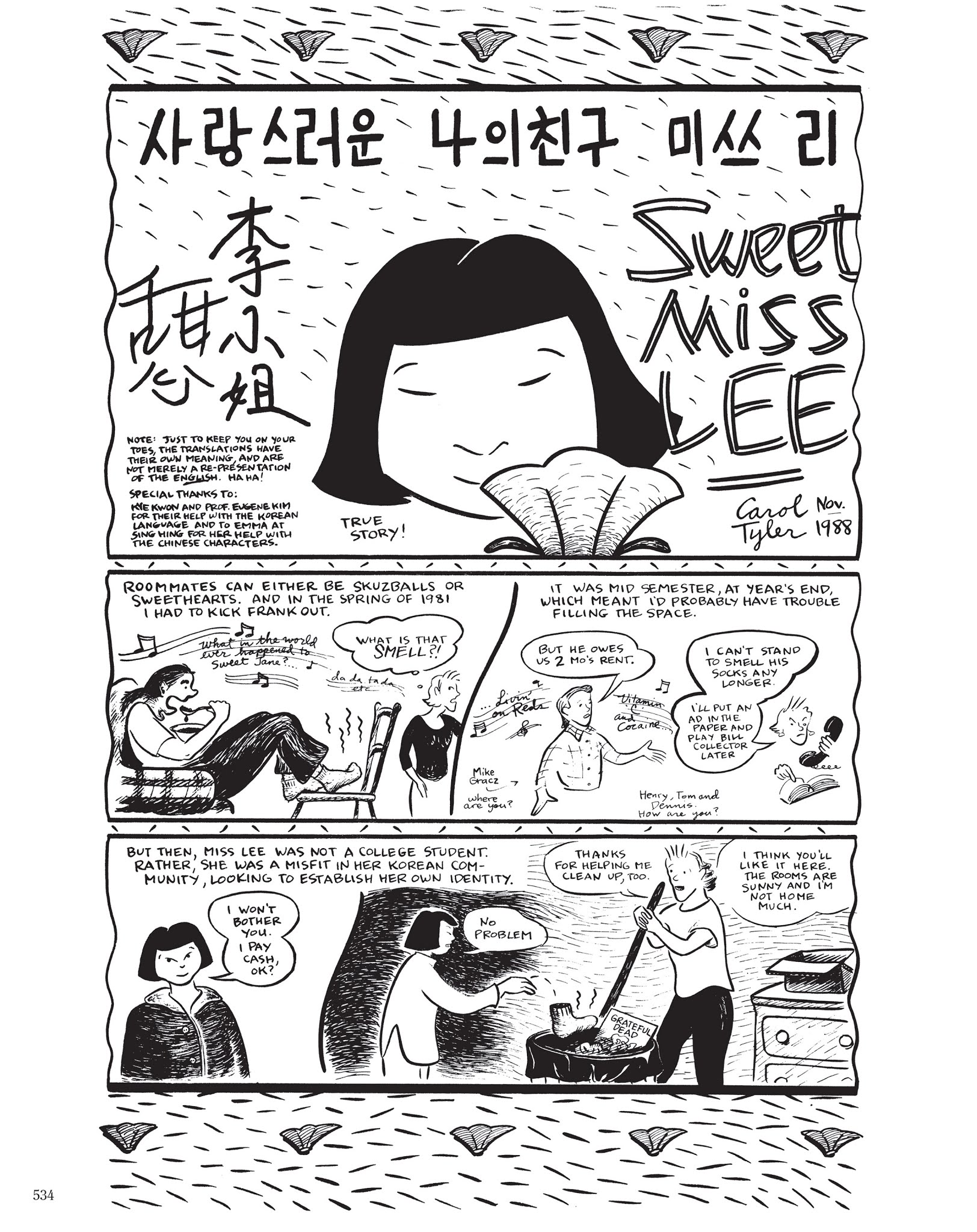 Read online The Complete Wimmen's Comix comic -  Issue # TPB 2 - 182
