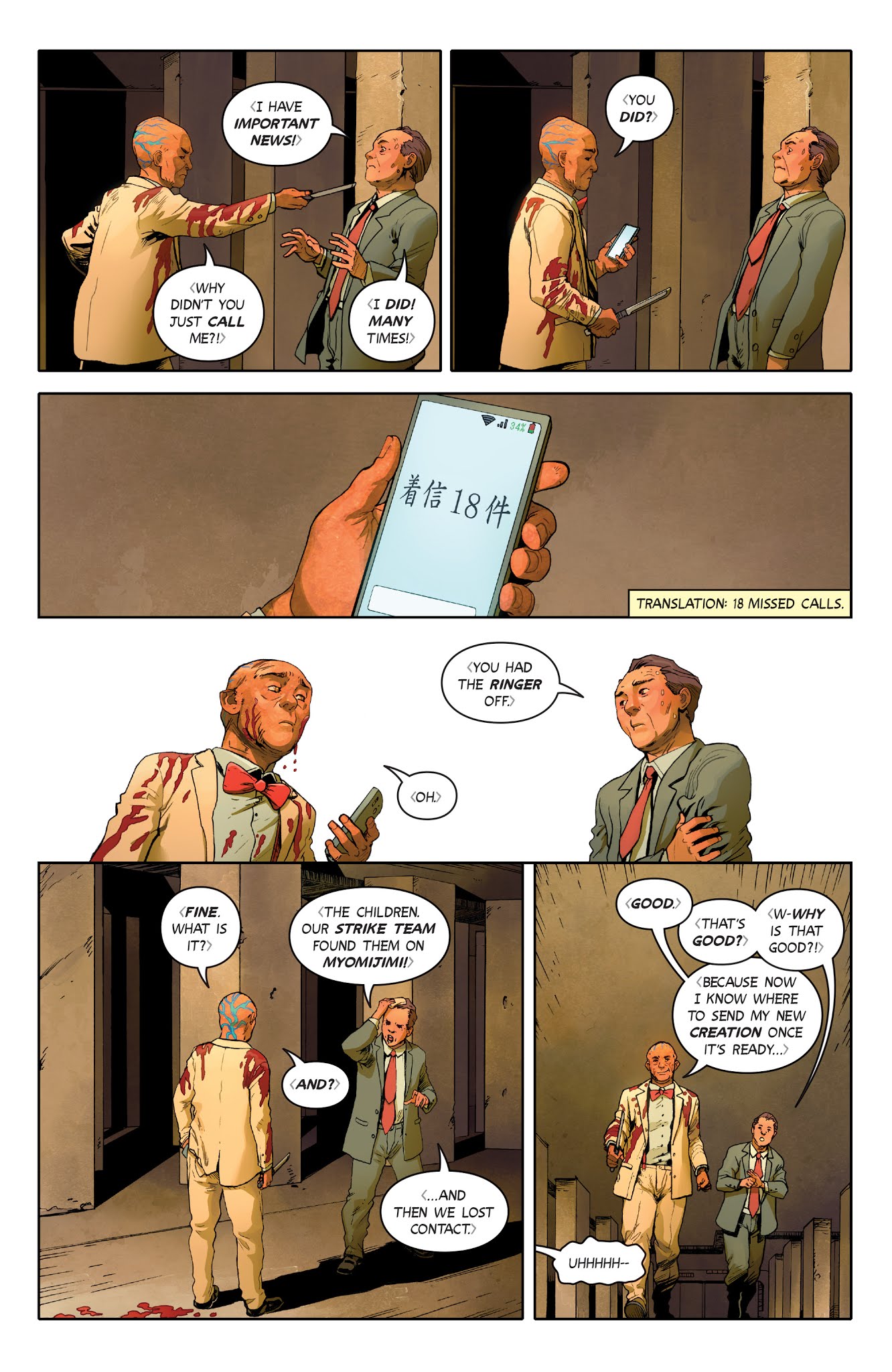 Read online Wayward comic -  Issue #27 - 15