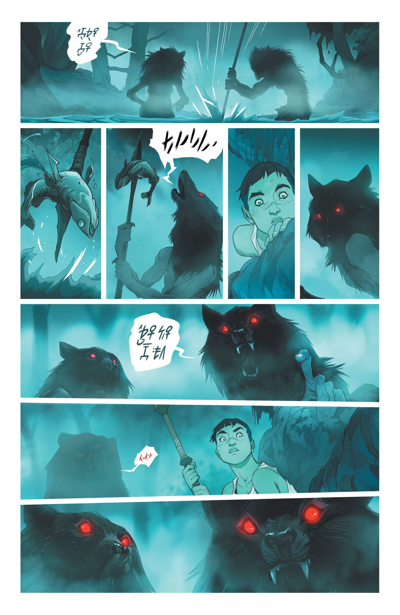 Read online Isola comic -  Issue #3 - 24