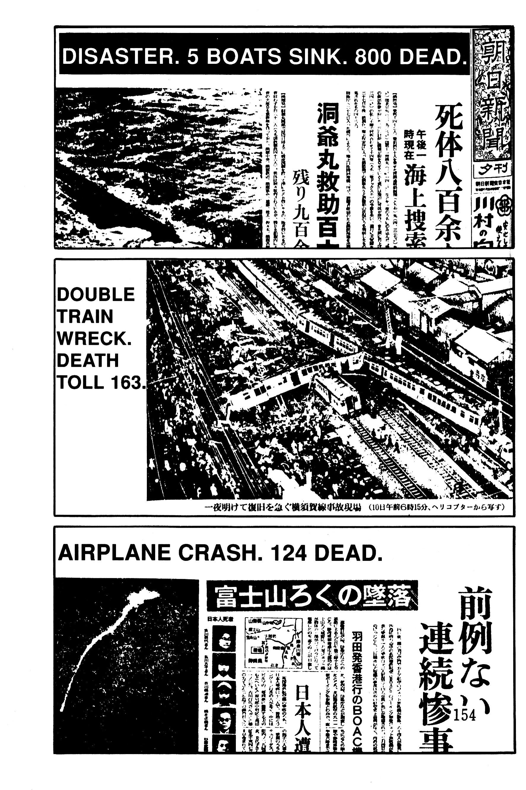 Read online Panorama of Hell comic -  Issue # TPB (Part 2) - 48