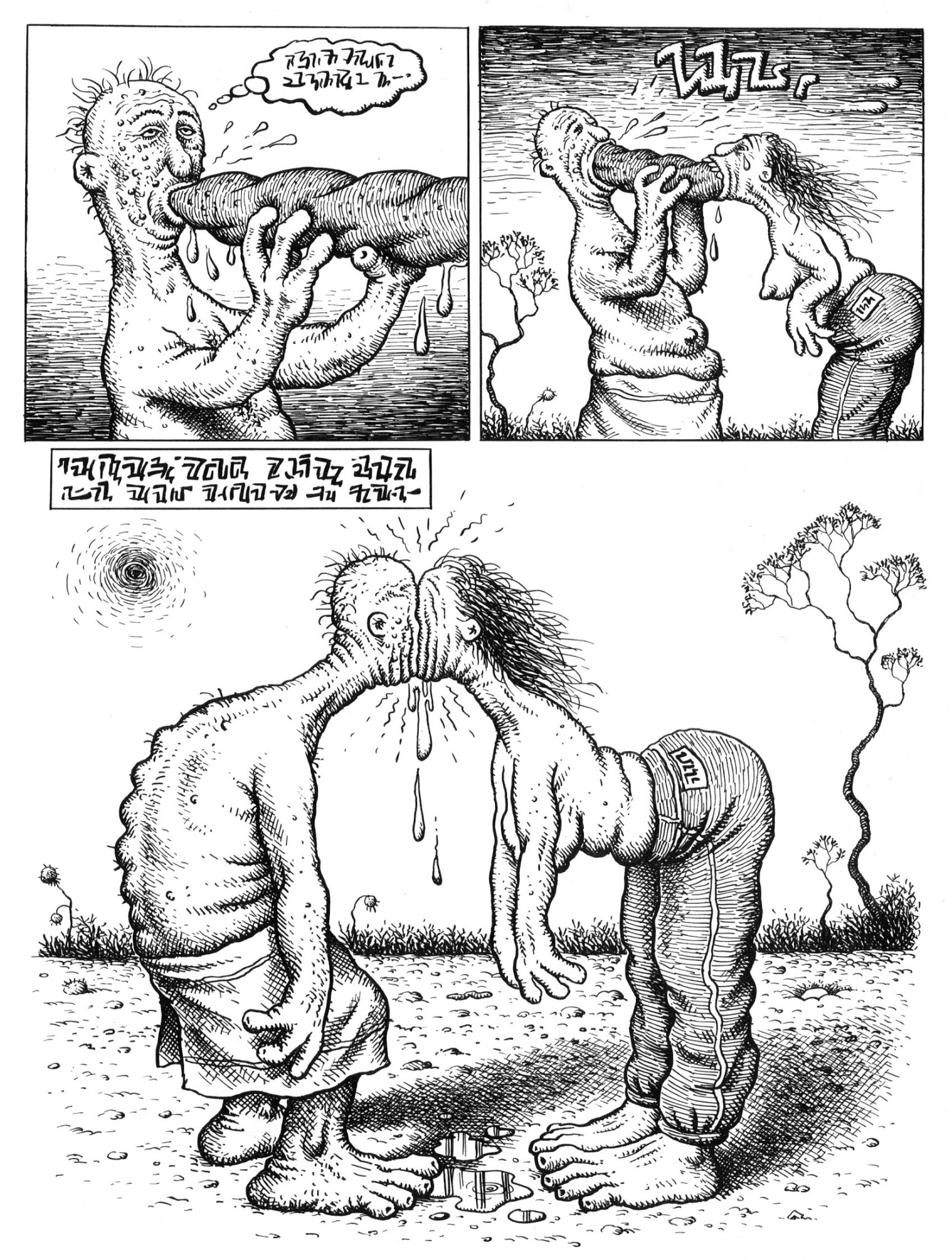 Read online Weirdo comic -  Issue #15 - 9