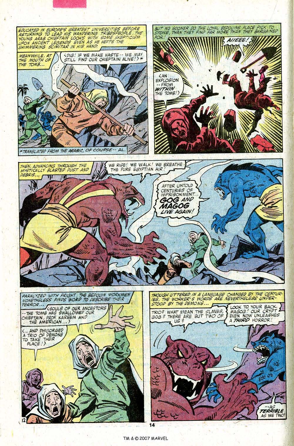 Read online The Incredible Hulk (1968) comic -  Issue #257 - 16