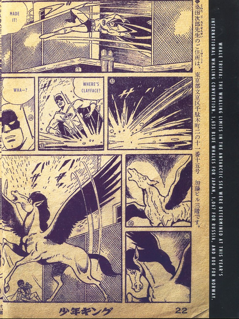 Read online Bat-Manga!: The Secret History of Batman in Japan comic -  Issue # TPB (Part 1) - 67