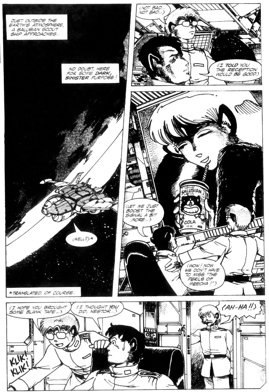Read online Ninja High School (1986) comic -  Issue #8 - 3