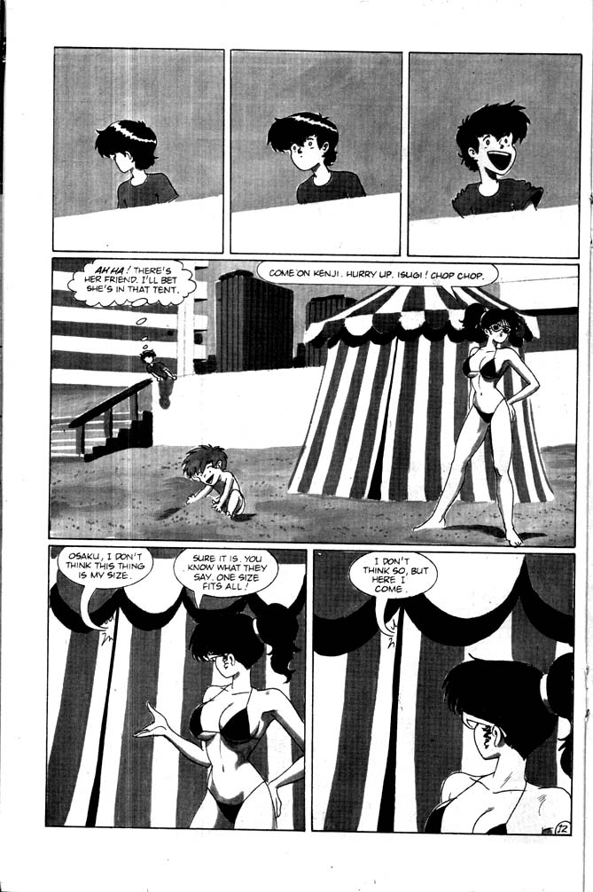 Read online Metal Bikini (1990) comic -  Issue #3 - 14