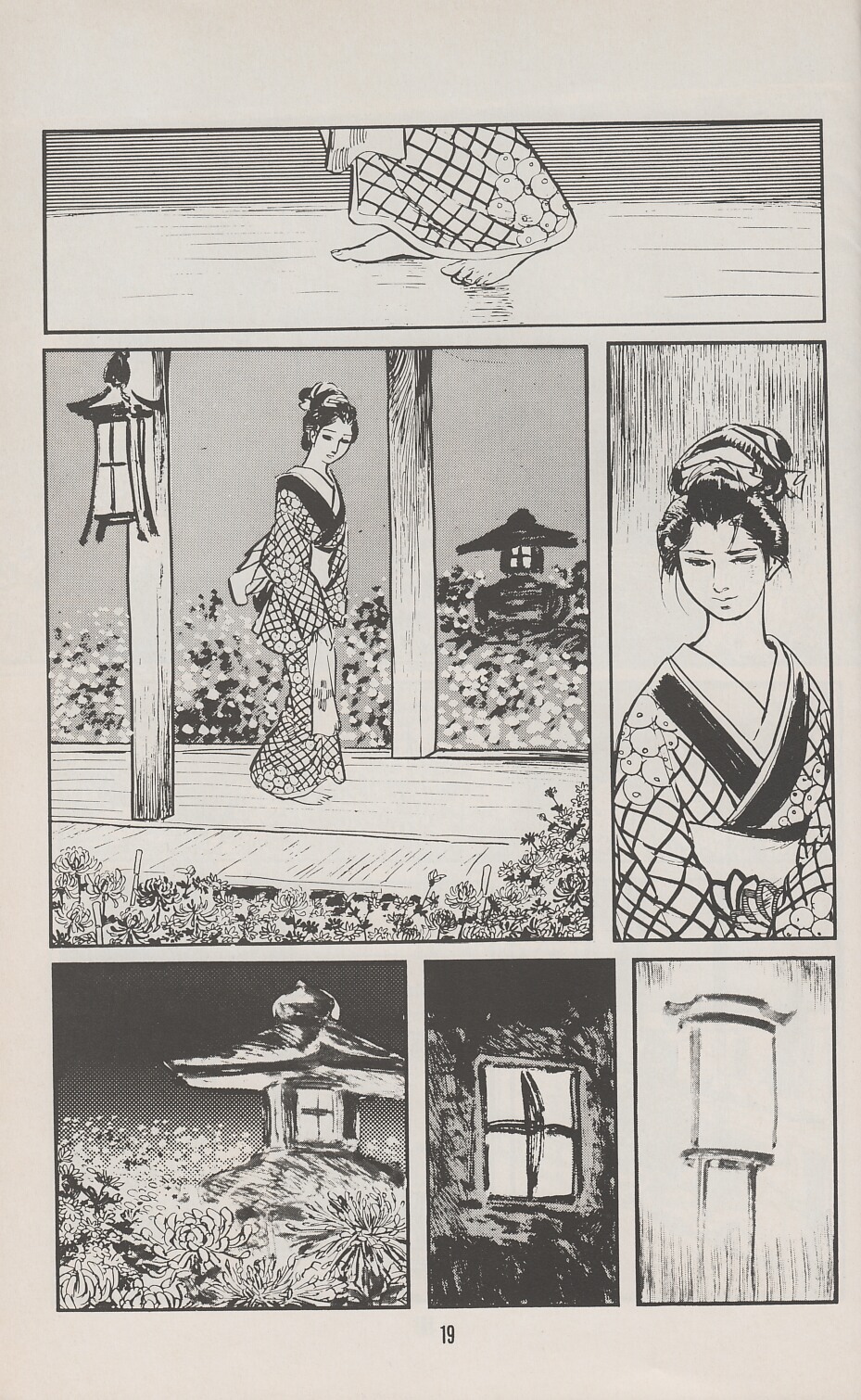 Read online Lone Wolf and Cub comic -  Issue #24 - 23