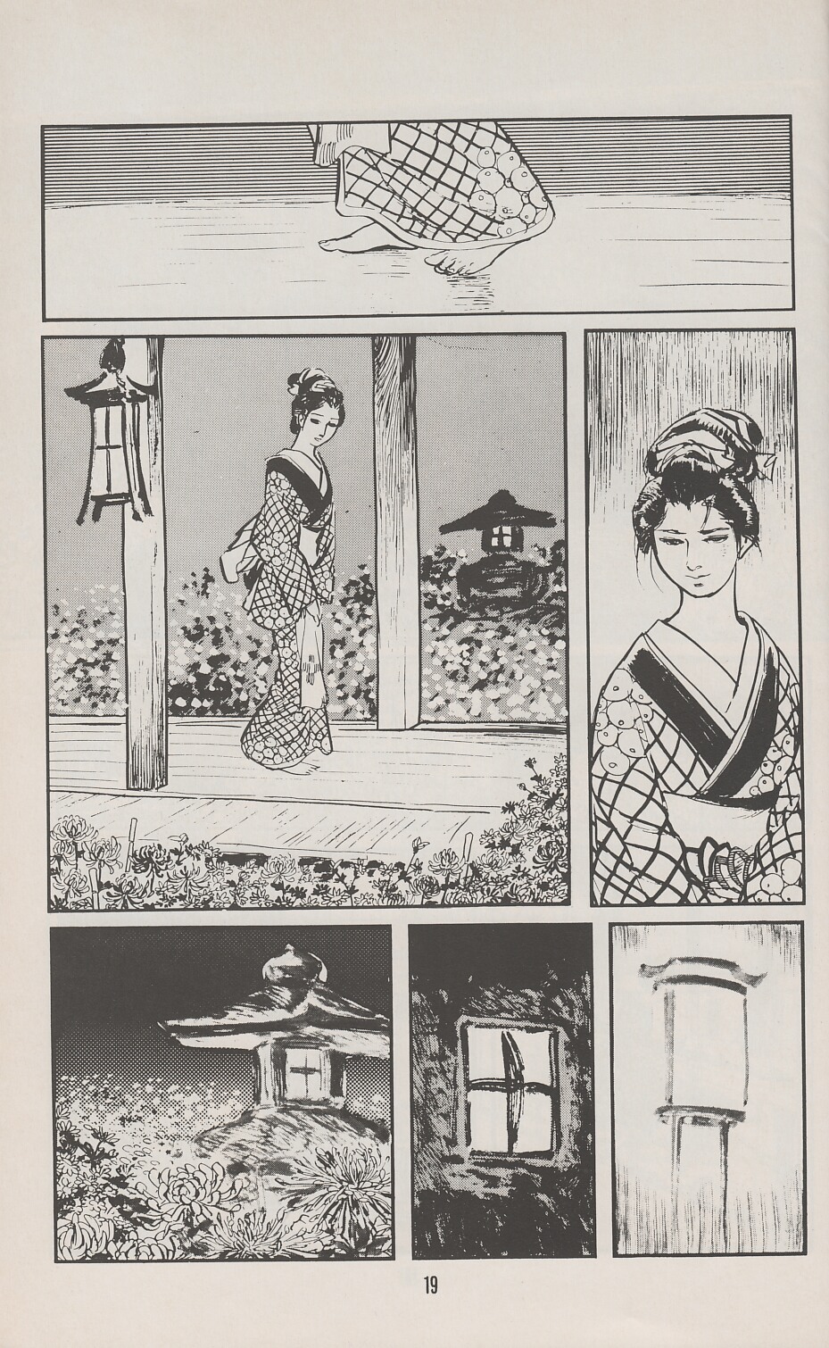 Lone Wolf and Cub issue 24 - Page 23