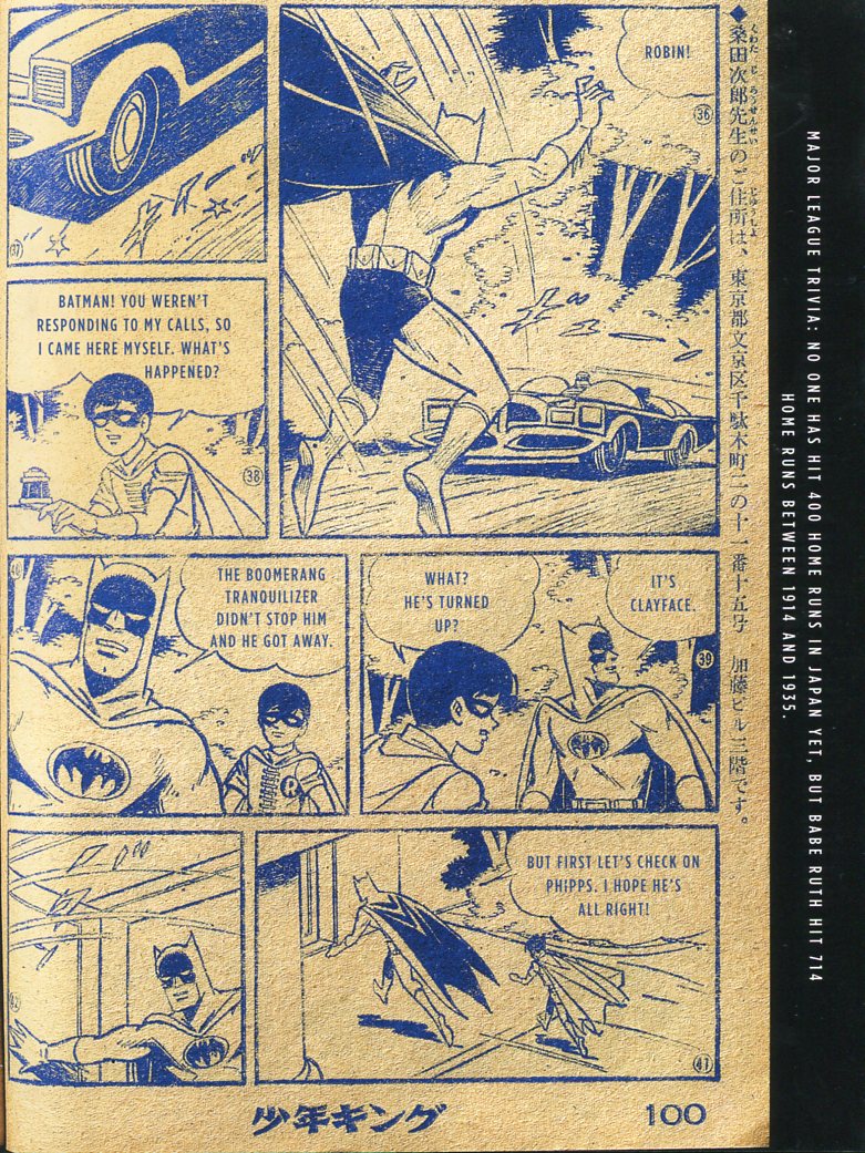 Read online Bat-Manga!: The Secret History of Batman in Japan comic -  Issue # TPB (Part 1) - 83