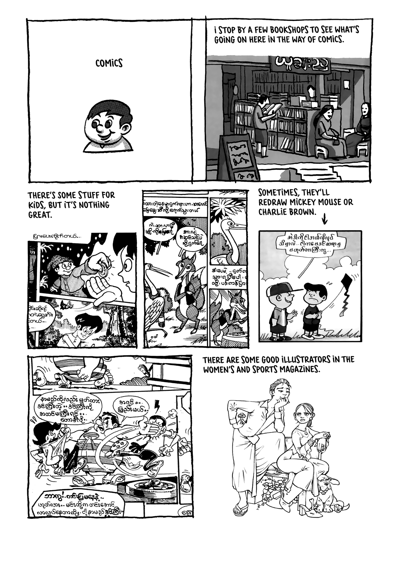 Read online Burma Chronicles comic -  Issue # TPB (Part 2) - 87