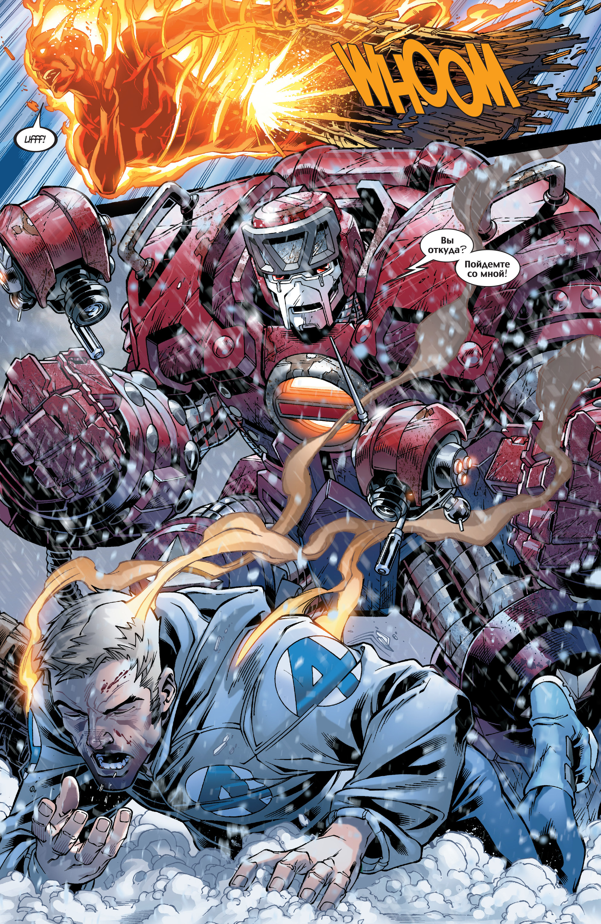 Read online Ultimate Fantastic Four (2004) comic -  Issue # _TPB Collection 5 (Part 2) - 46