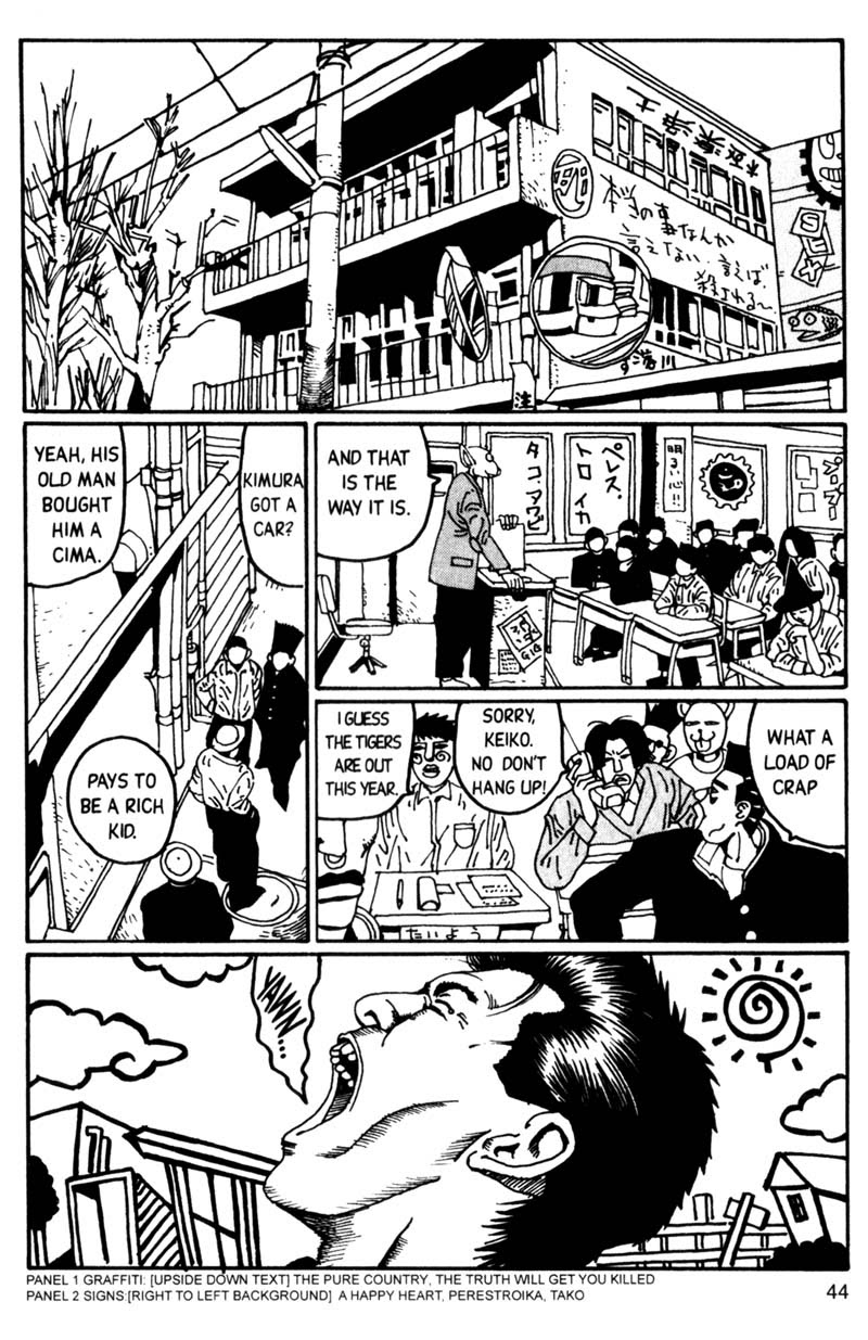 Read online Blue Spring comic -  Issue # TPB (Part 1) - 44