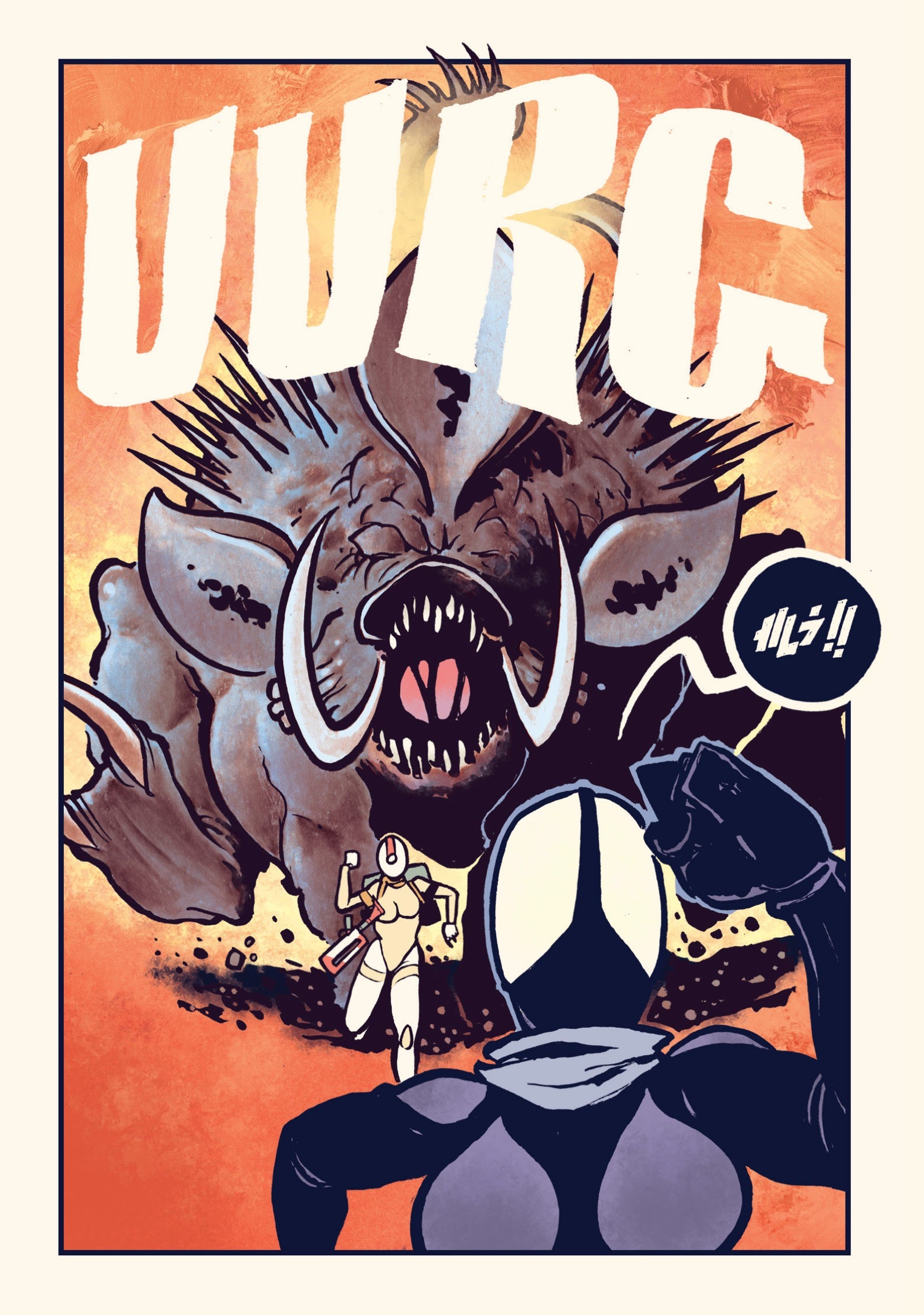 Read online Mawrth Valliis comic -  Issue # TPB - 61