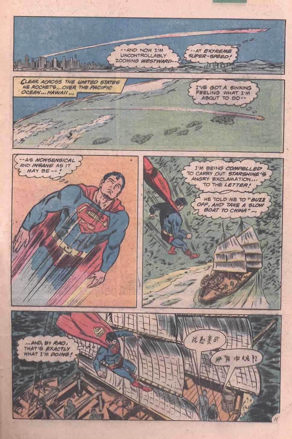 Read online Action Comics (1938) comic -  Issue #507 - 13